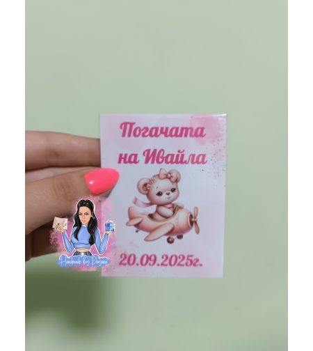 Магнити на тема '' Мече пилот (розово) ''