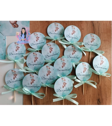 Топери с пожелания -  ''Мече с балони в зелено''