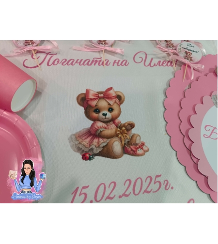 Кърпа (месал) за погача - ''Мече с панделка''