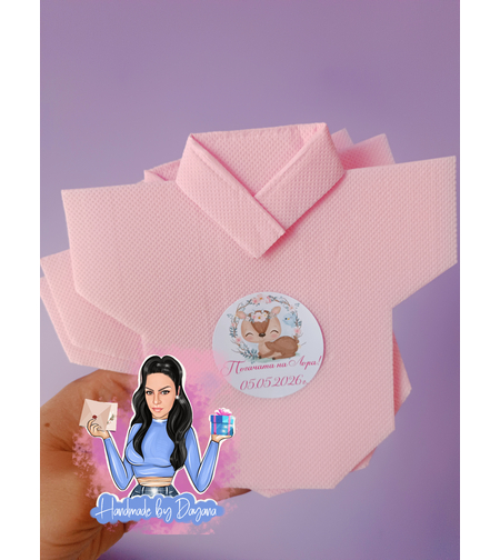 Салфетка боди с декорация - ''Бебе сърничка