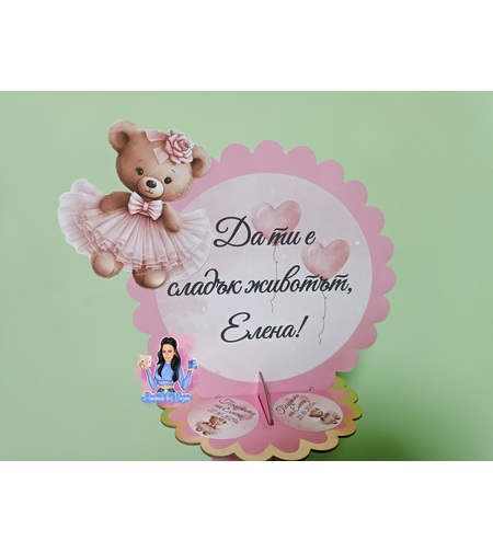 Стойка за мъфини - 