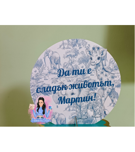 Стойка за мъфини - 