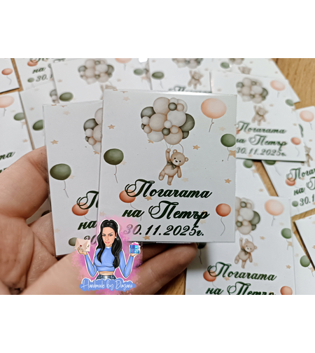 Магнити на тема ''Мече със зелени балони