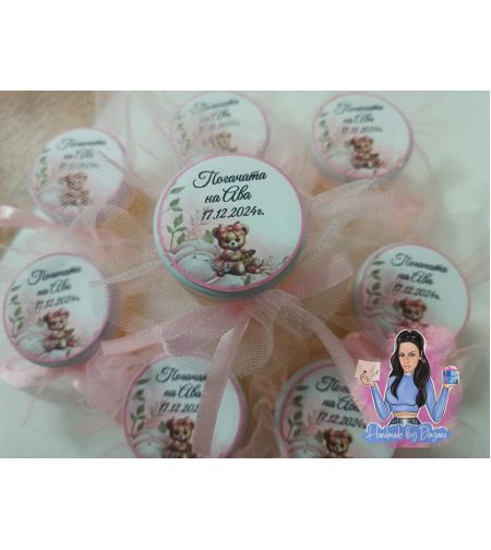 Бурканчета с декорация ''Мече с панделка''