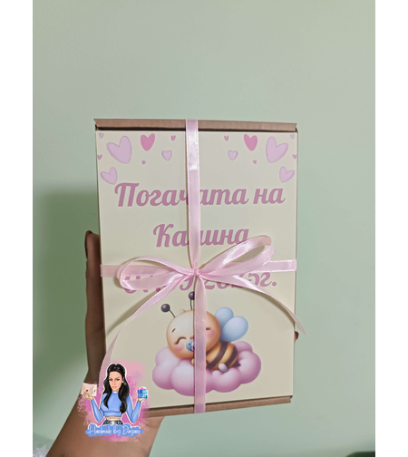 Кутия за съхранение на картите '' Пчеличка - жълто ''