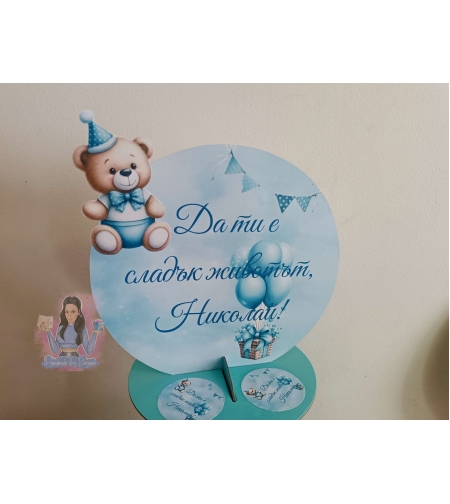 Стойка за мъфини - 