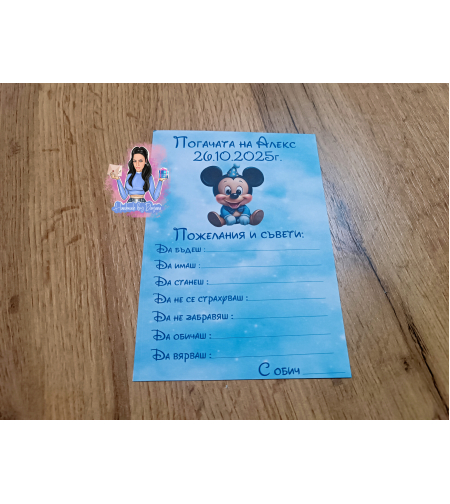 Карти за наричане 