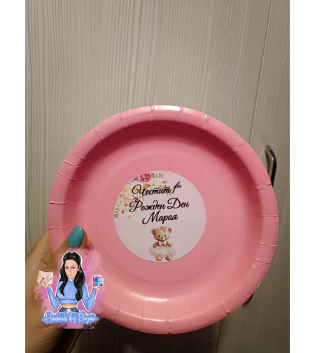 Чиния с персонализирана декорация 