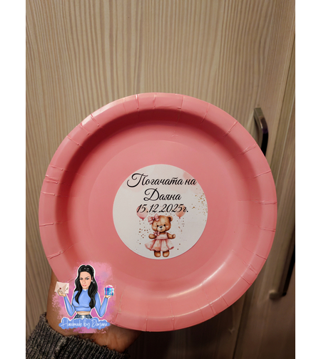 Чиния с персонализирана декорация ''Мече с розови балони''