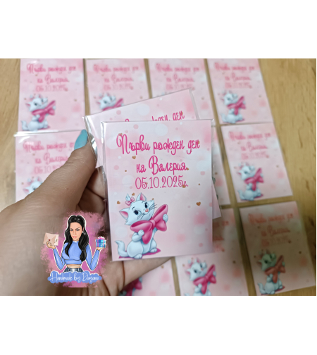 Магнити на тема '' Коте Мари ''