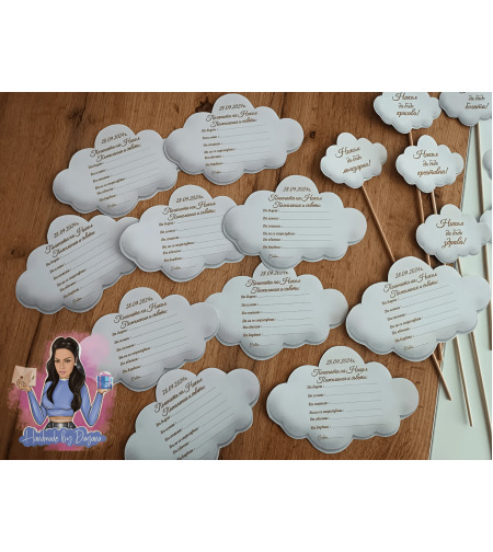 Карти за наричане - 