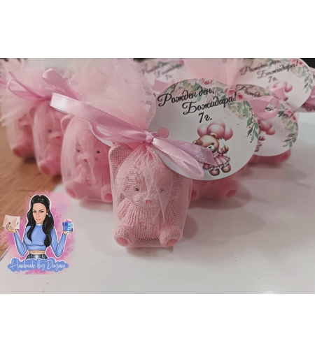 Подаръчета за гости - мече с буквичка