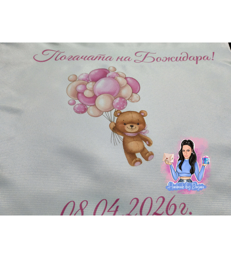 Кърпа (месал) за погача 