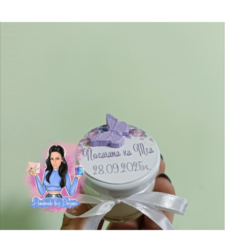 Бурканчета с декорация ''Пеперуди''