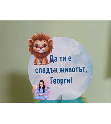 Стойка за мъфини - 