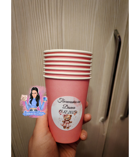 Чаша с персонализирана декорация ''Мече с розови балони''