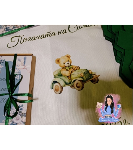 Кърпа (месал) за погача - ''Мече в зелена кола''