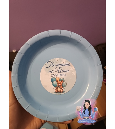 Чиния с персонализирана декорация ''Мече с балони в синьо 3