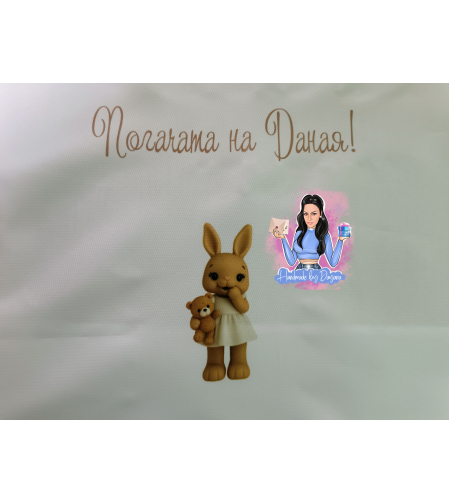 Кърпа (месал) за бебешка погача ''Зайче с мече''