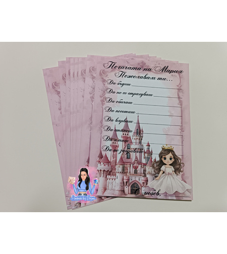 Карти за наричане 