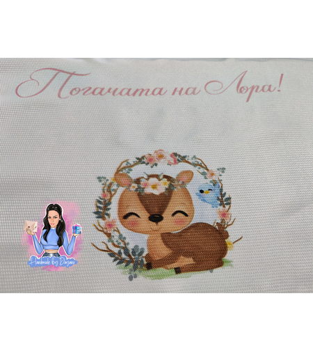 Кърпа (месал) за бебешка погача ''Бебе сърничка