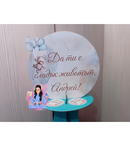 Стойка за мъфини - 