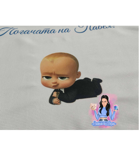 Кърпа (месал) за погача ''Бебе Бос''