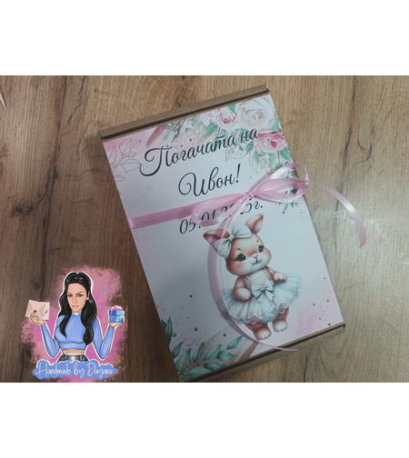 Кутия за съхранение на картите