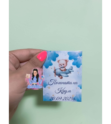 Магнити на тема '' Мече пилот (синьо) ''