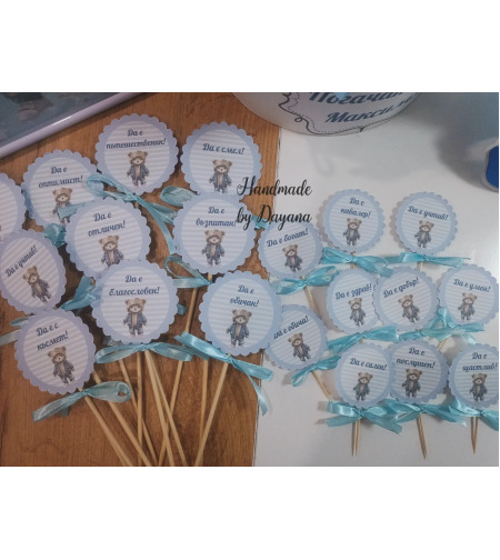 Топери с пожелания ''Мече с дънки''