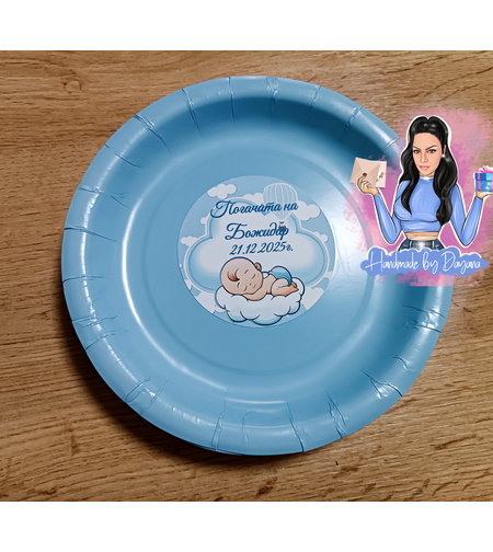 Чиния с персонализирана декорация ''Бебе в синьо на облак''