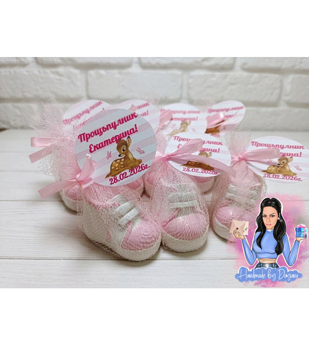 Подаръци за гости - обувка/буйка в розово