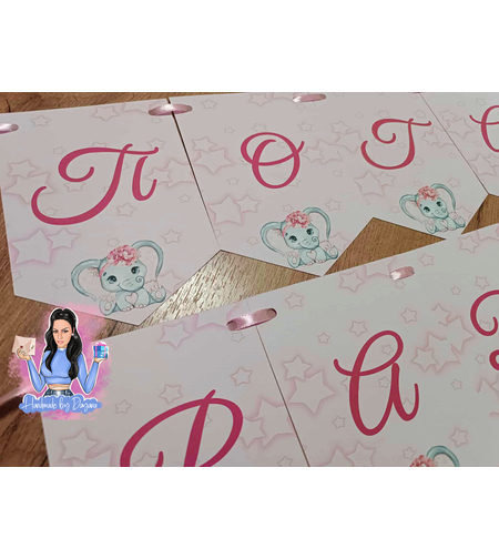 Банер на тема 