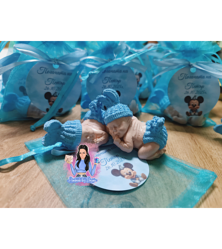 Подаръци за гости - бебе