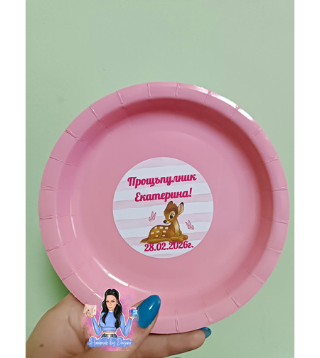 Чиния с персонализирана декорация 