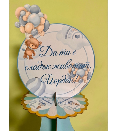 Стойка за мъфини - 