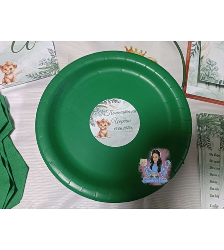 Чиния с декорация '' Лъвче в зелено ''