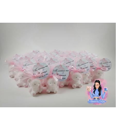 Подаръчета за гости - бяло мече с розова буквичка