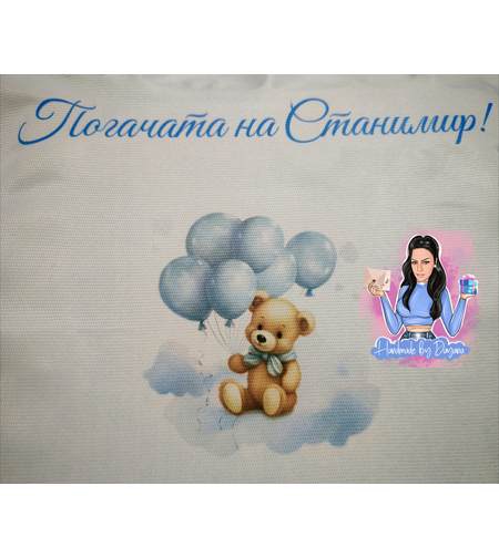 Кърпа (месал) за погача 