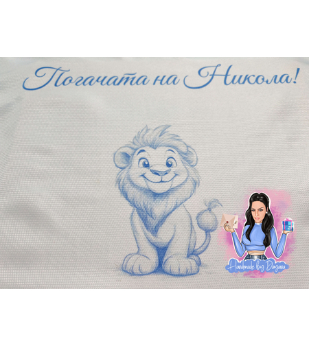 Кърпа (месал) за погача 