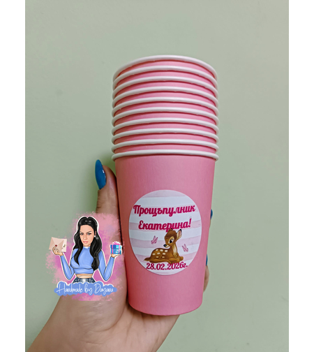 Чаши с персонализирана декорация 