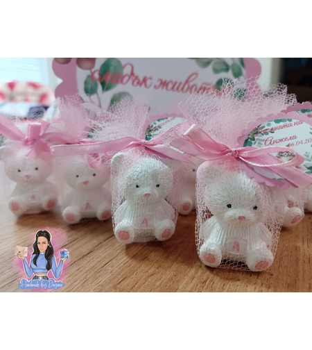 Подаръчета за гости - мече с буквичка