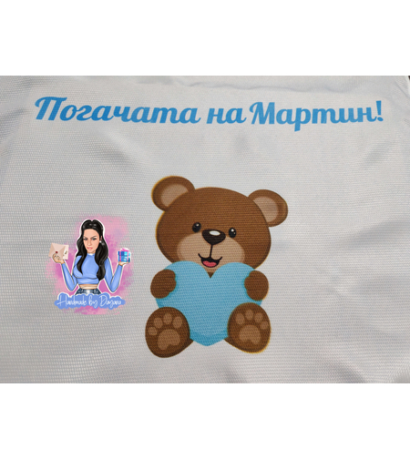 Кърпа (месал) за бебешка погача ''Мече със синьо сърце''