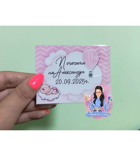 Магнити на тема '' Бебе в розово на облак ''