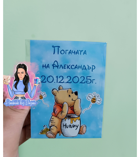 Магнити на тема 