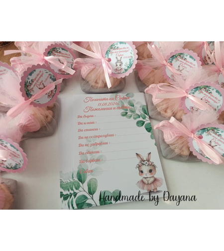 Карти за наричане '' Зайче със зелени листа ''