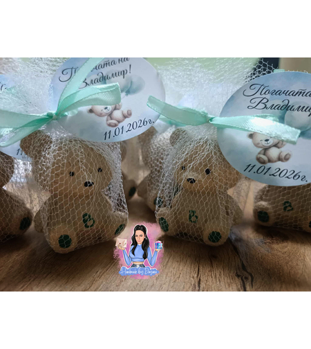 Подаръци за гости - мече с буквичка