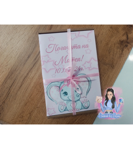 Кутия за съхранение на карти 