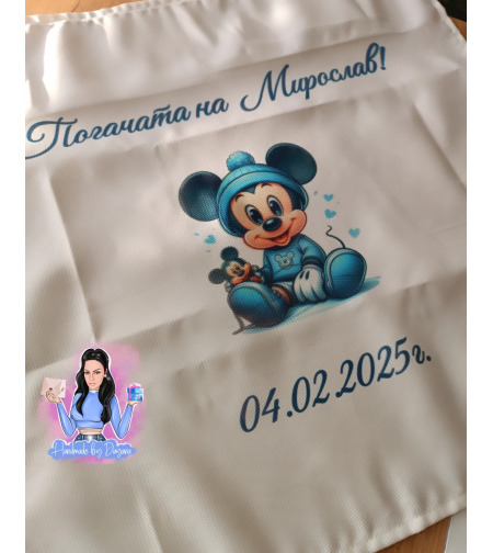 Кърпа (месал) за погача - '' Мики Маус 2''
