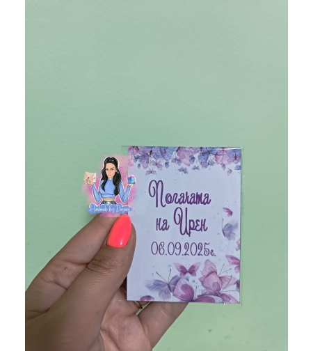 Магнити на тема '' Пеперуди ''